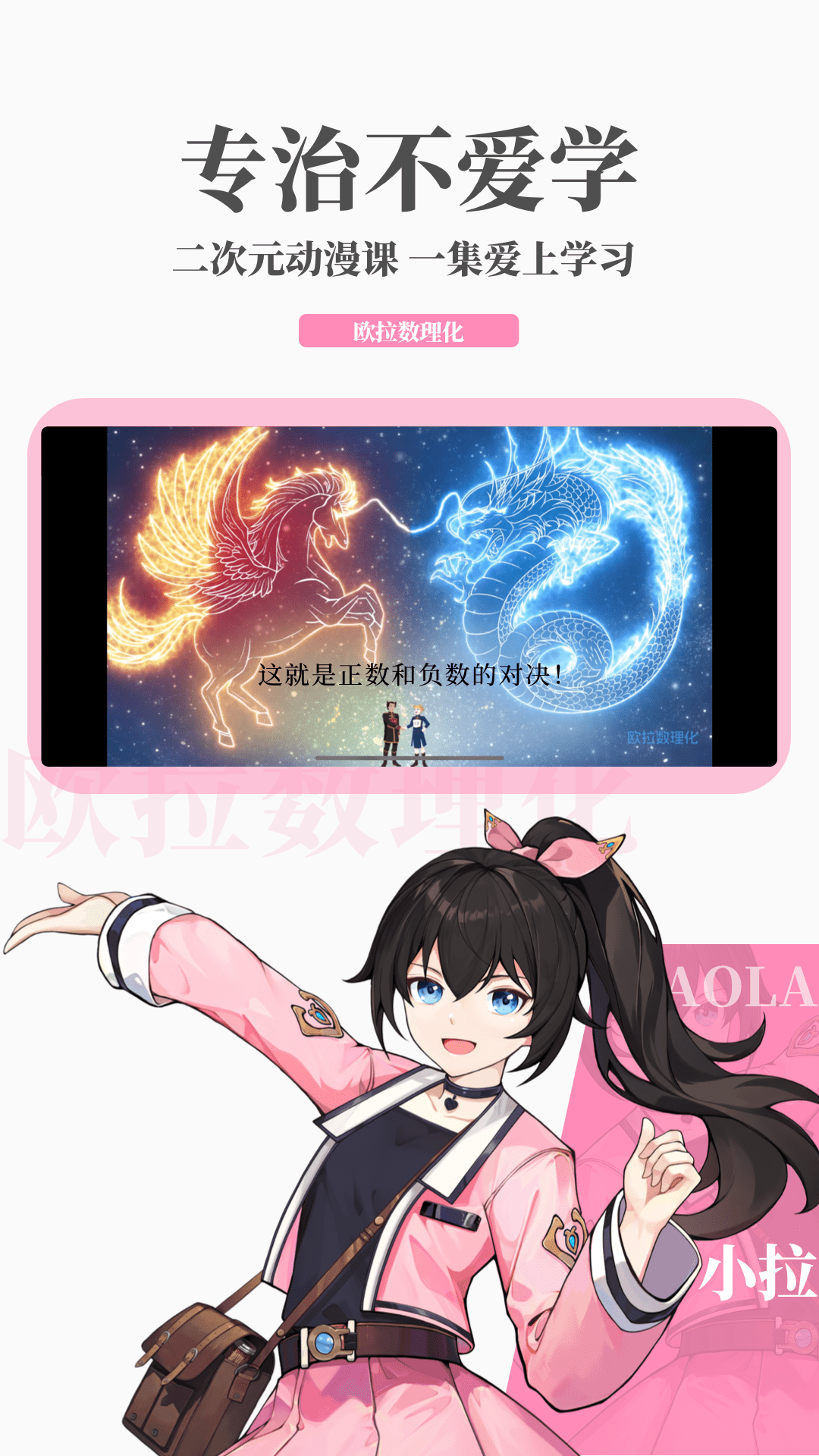 薰阴阳师截图