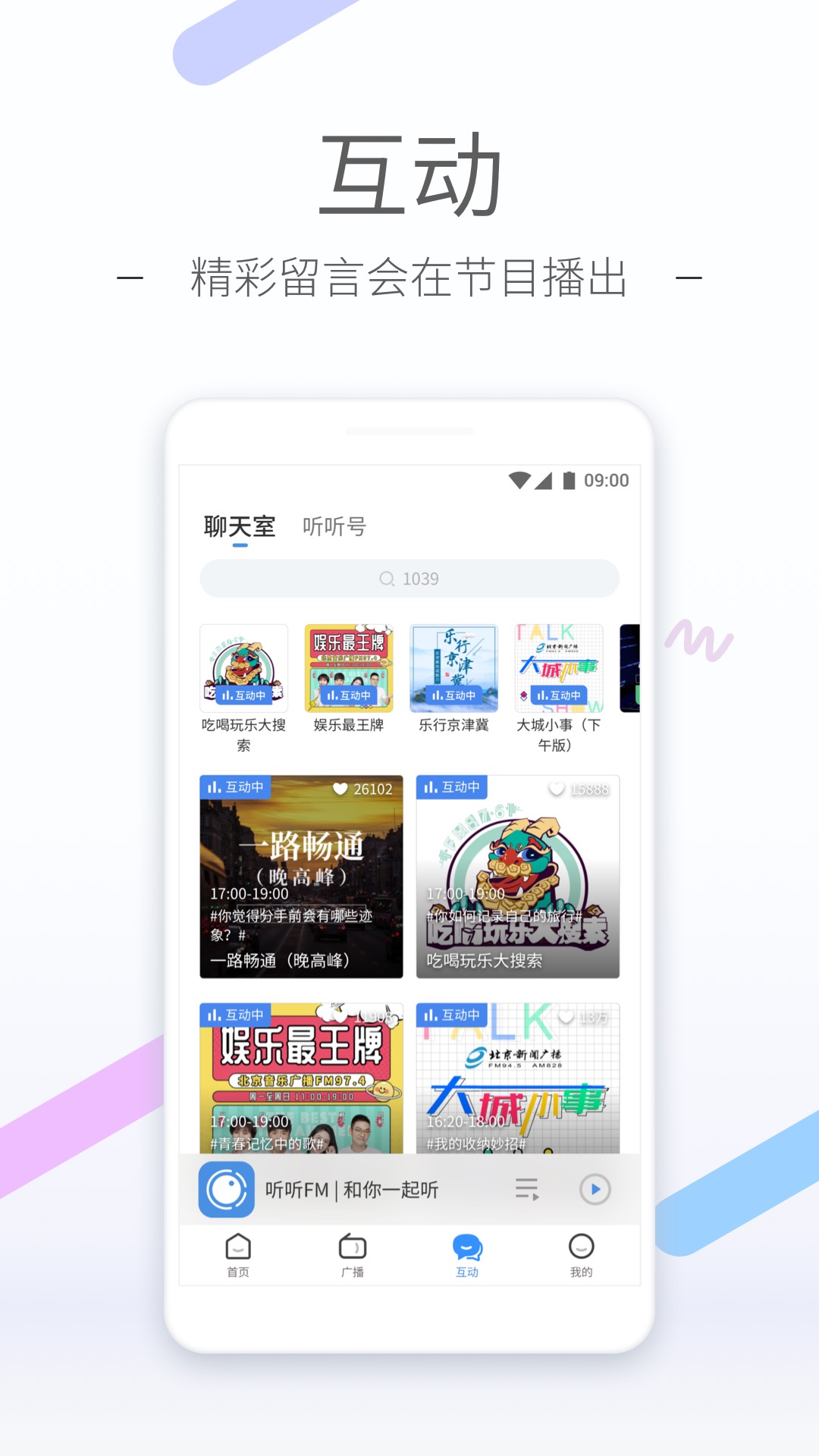 露水红颜男主最后知道真相了吗截图