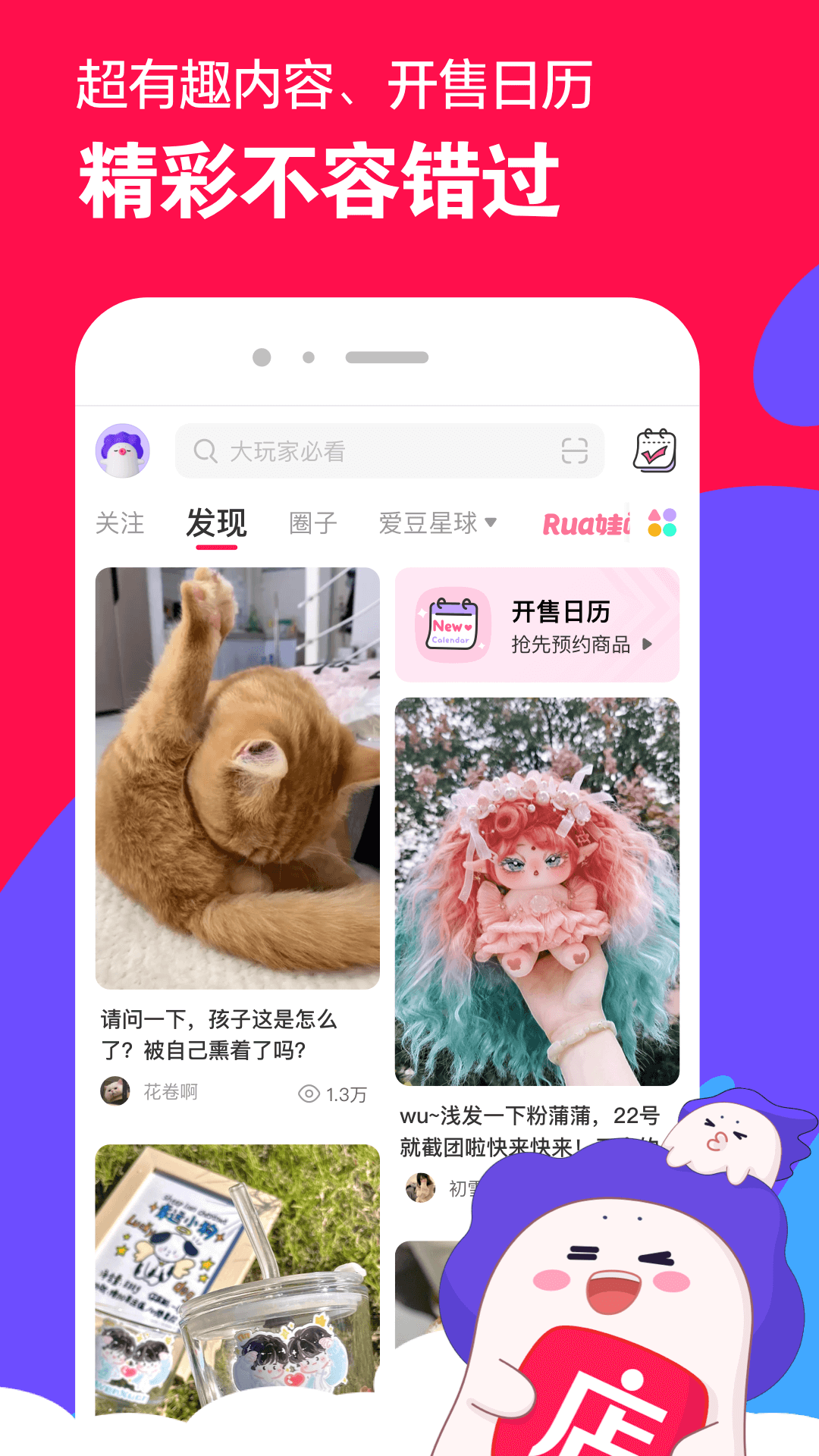 露水红颜男主最后知道真相了吗截图