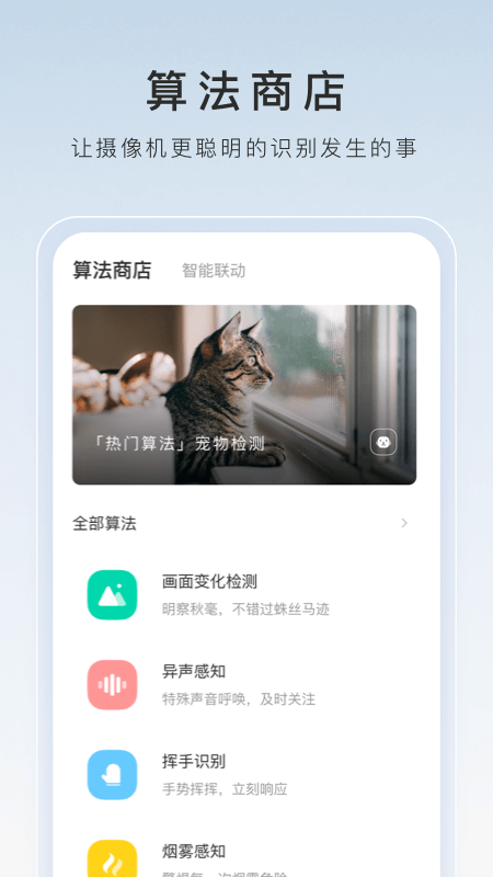 露水红颜男主最后知道真相了吗截图