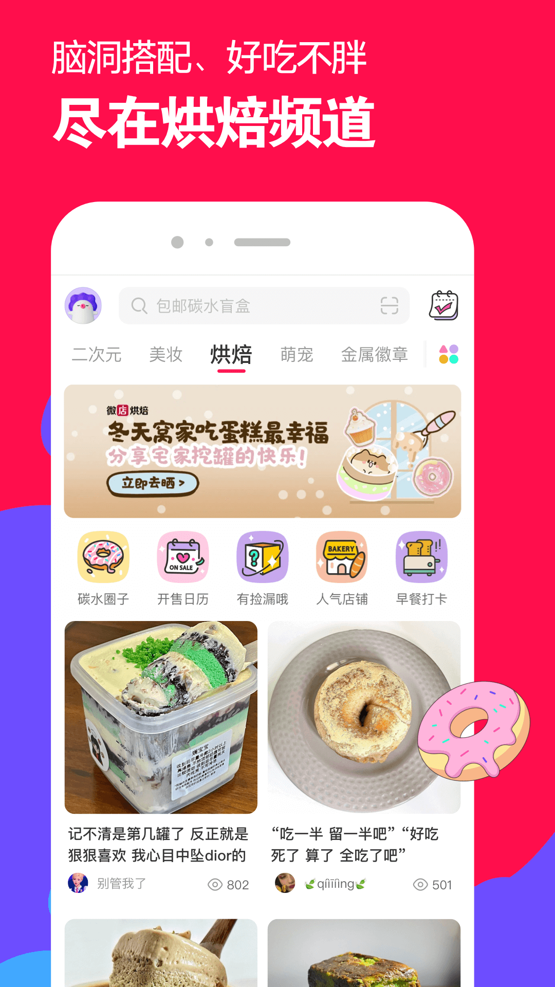 写同学的小学满分作文200截图