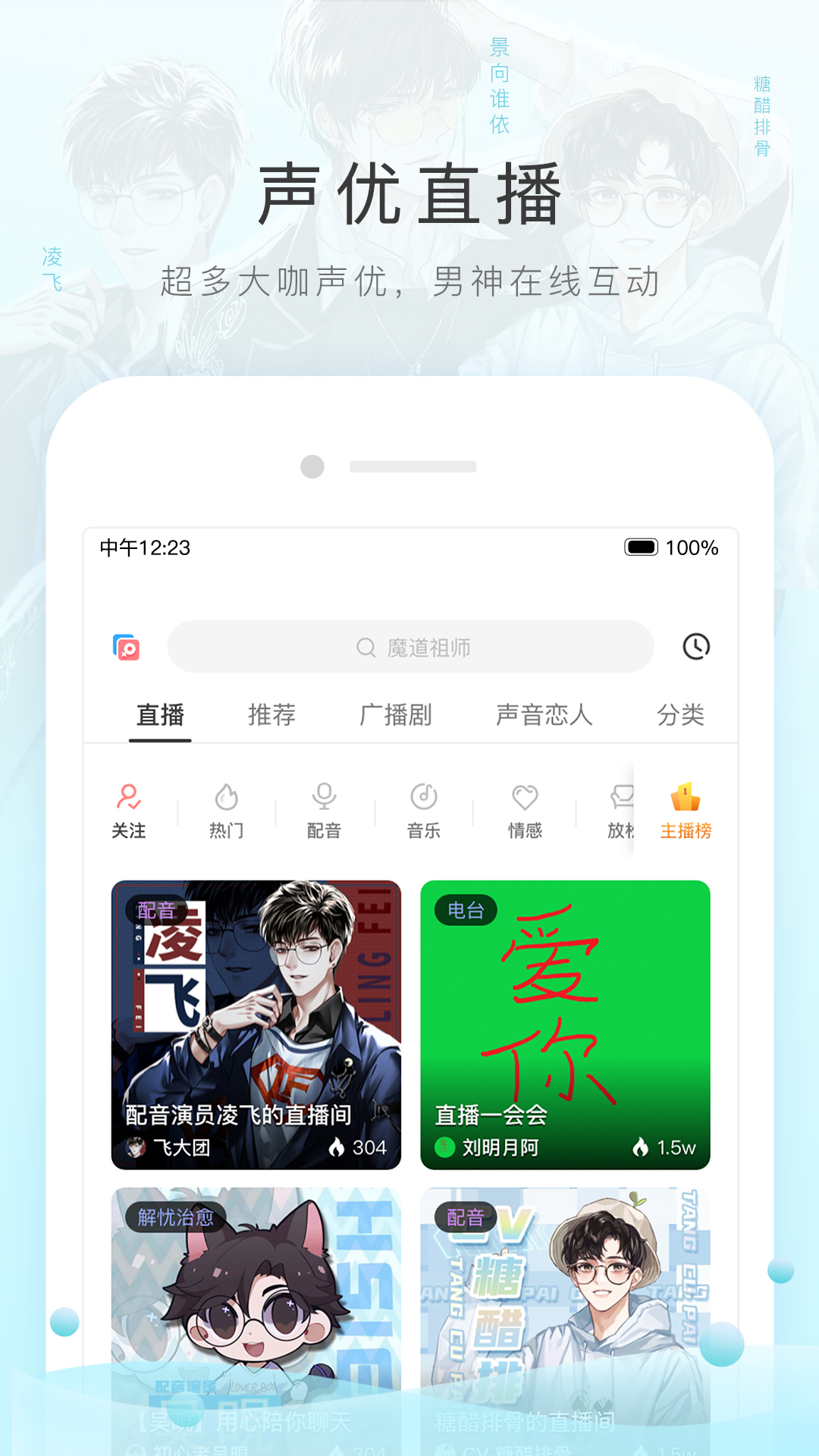 汽车座椅搁腿怎么办截图