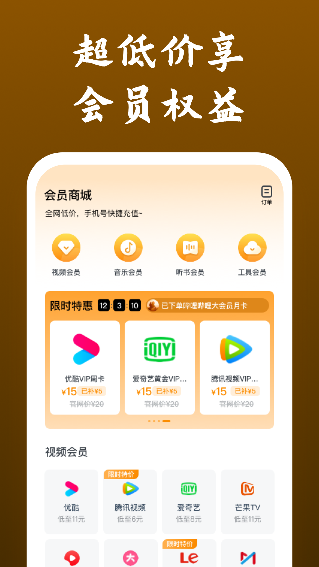阴阳祭事 第484章截图