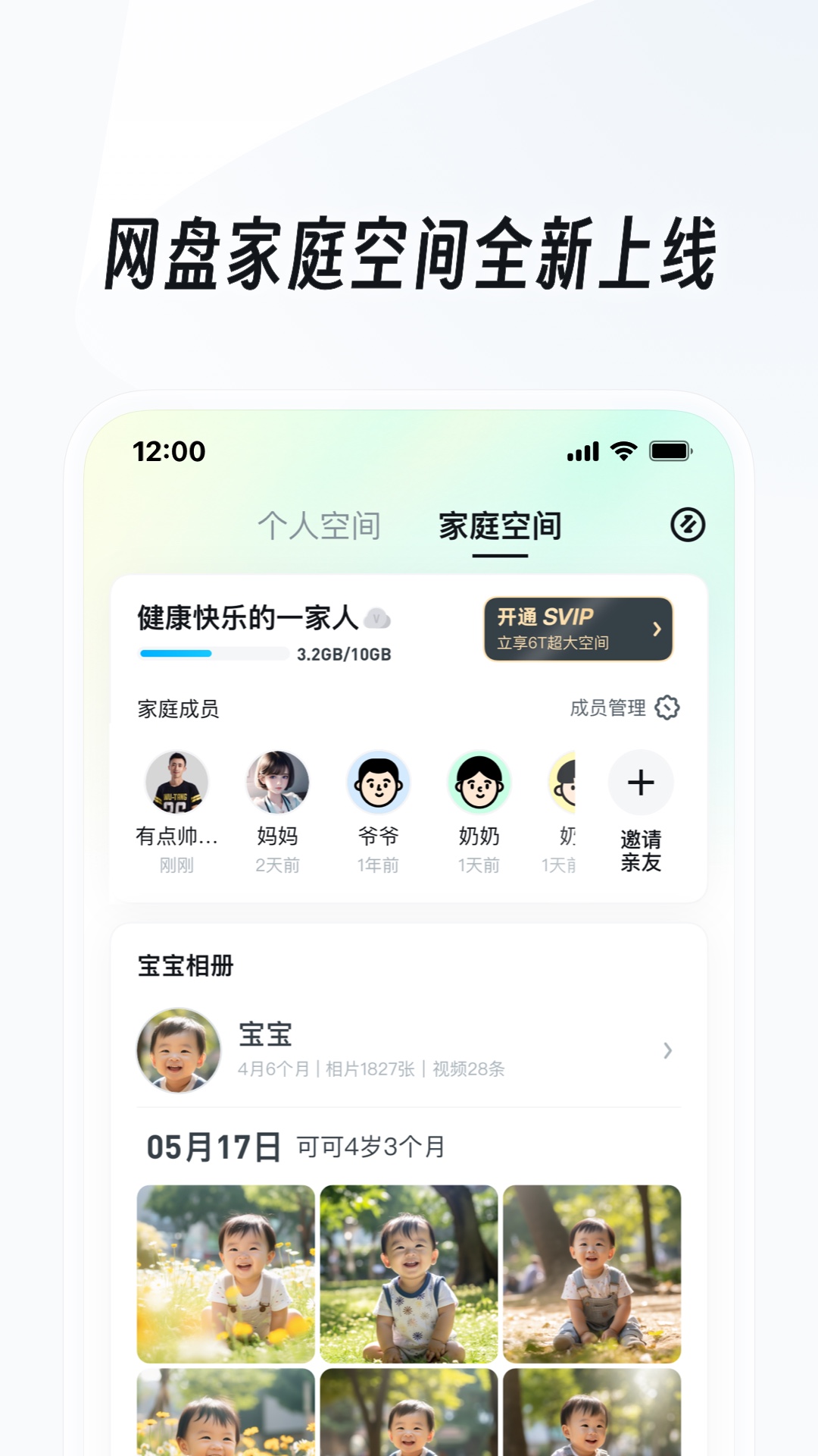 女生足球袜为什么那么长截图