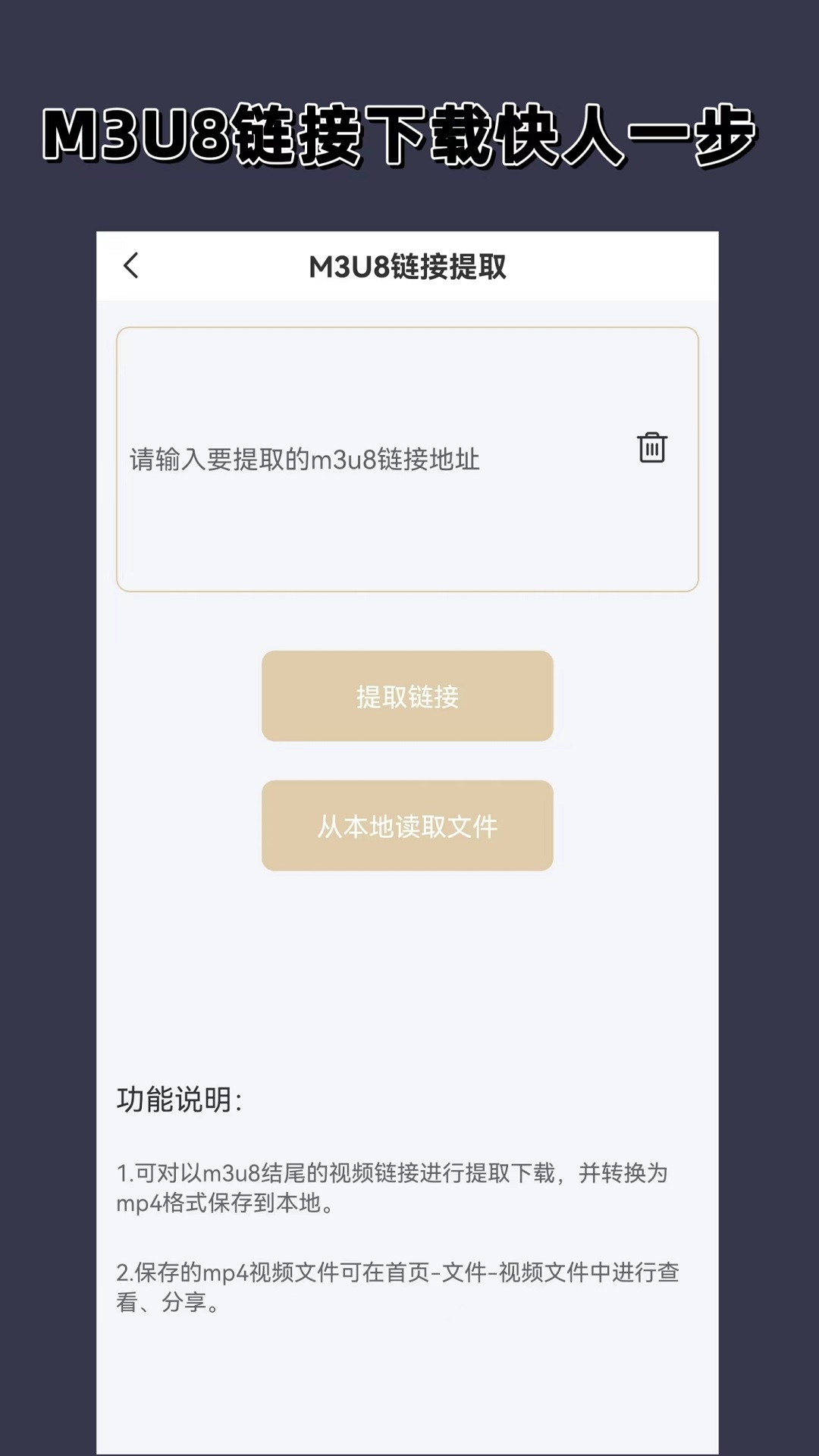 蛋神剧情介绍截图