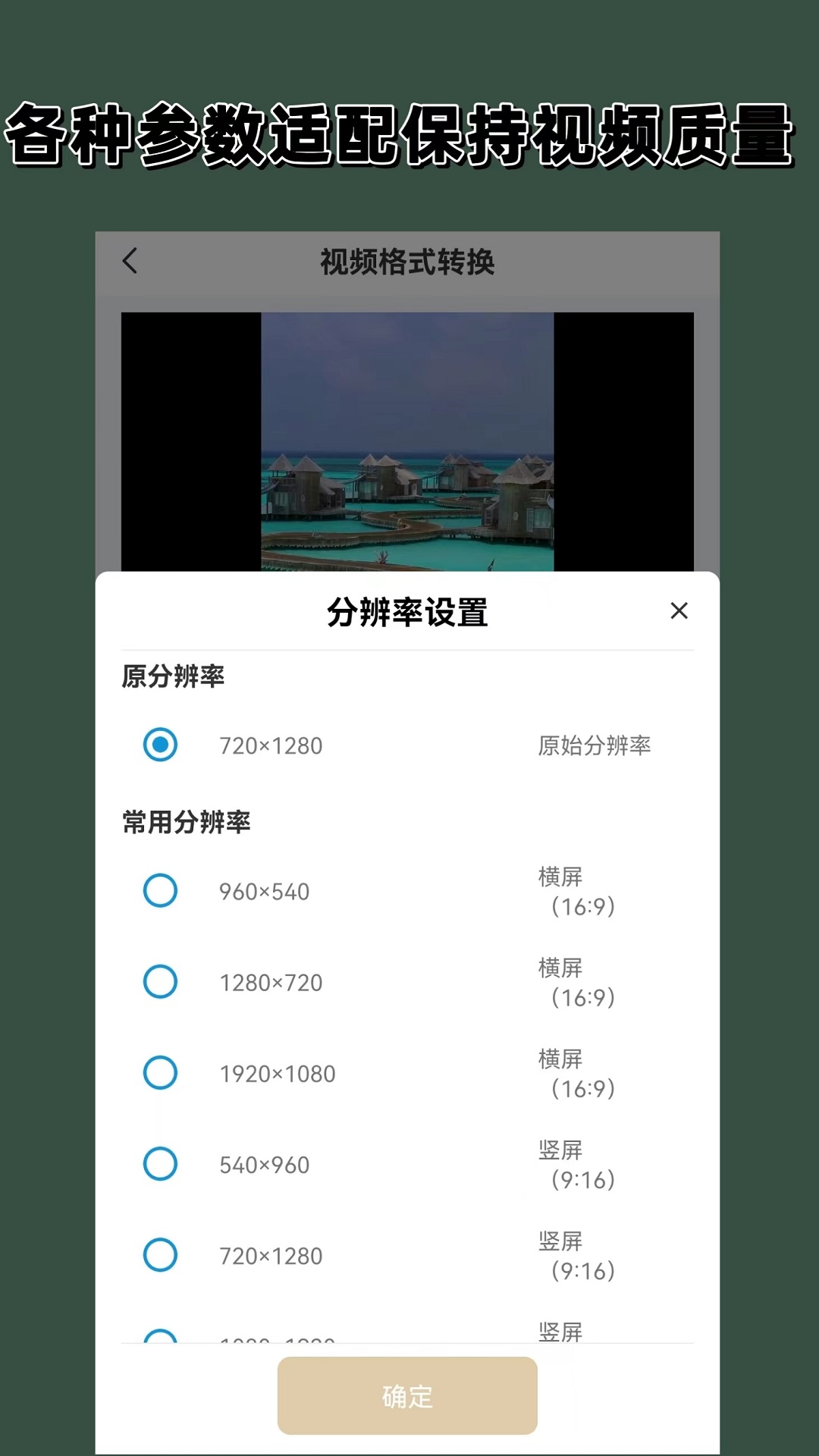写同学的小学满分作文200截图