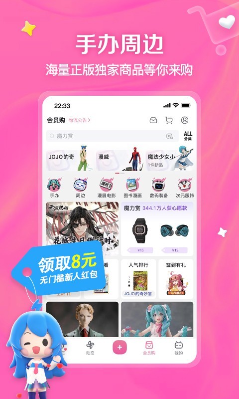女生足球袜为什么那么长截图
