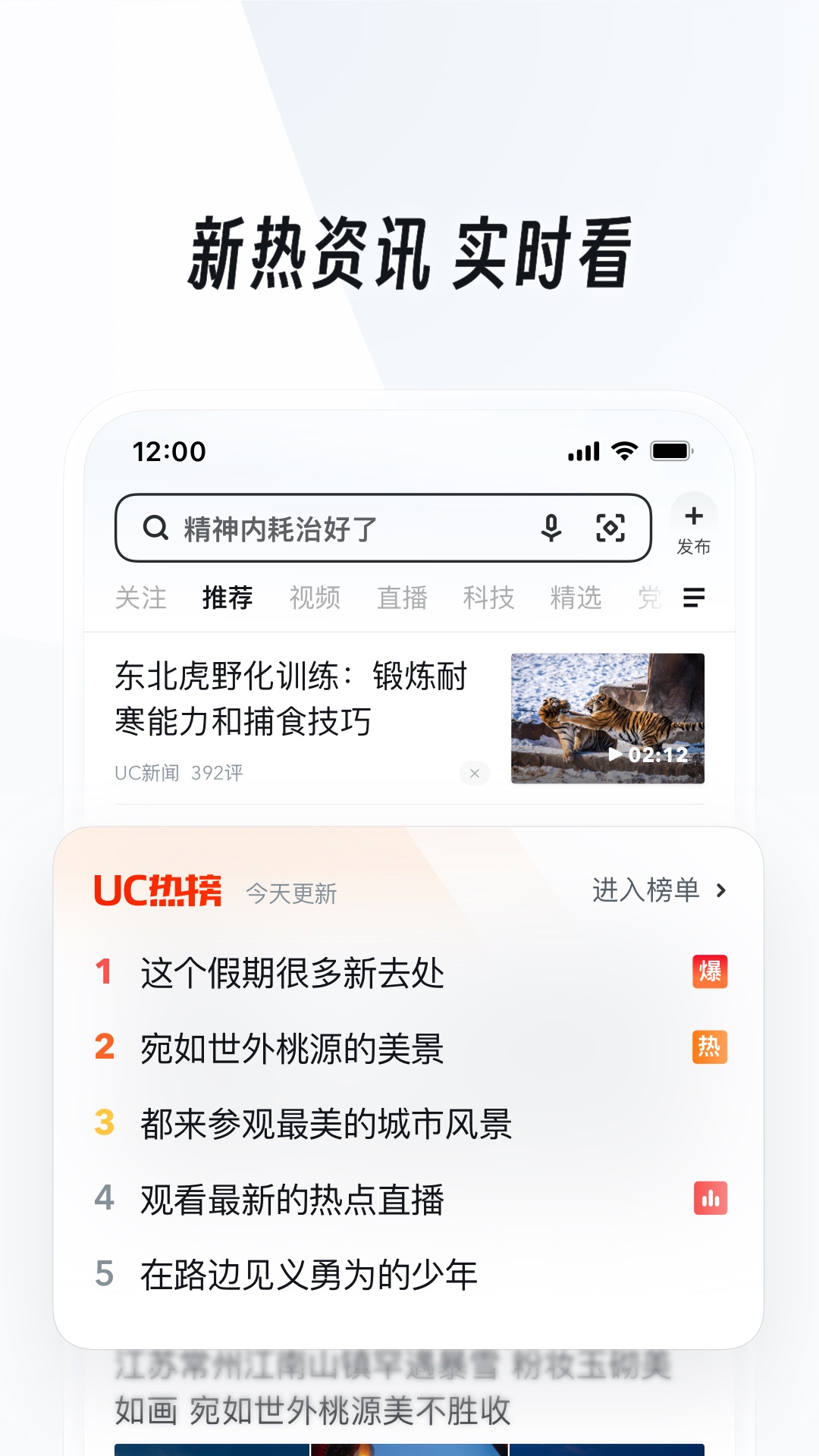干诗诗女王截图
