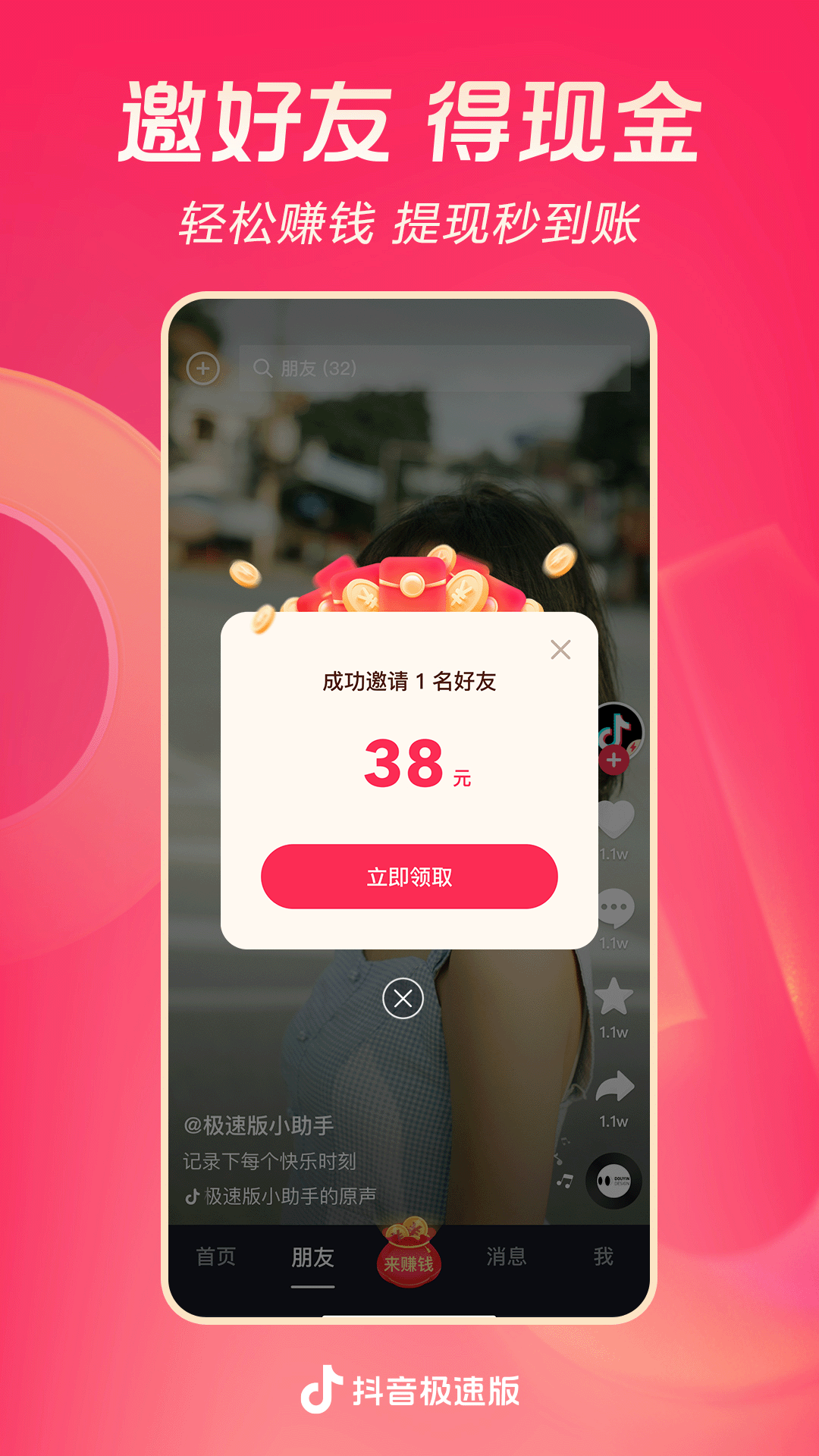 汽车座椅搁腿怎么办截图