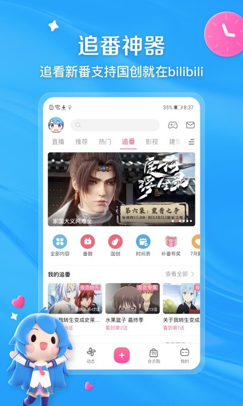 汽车座椅搁腿怎么办截图