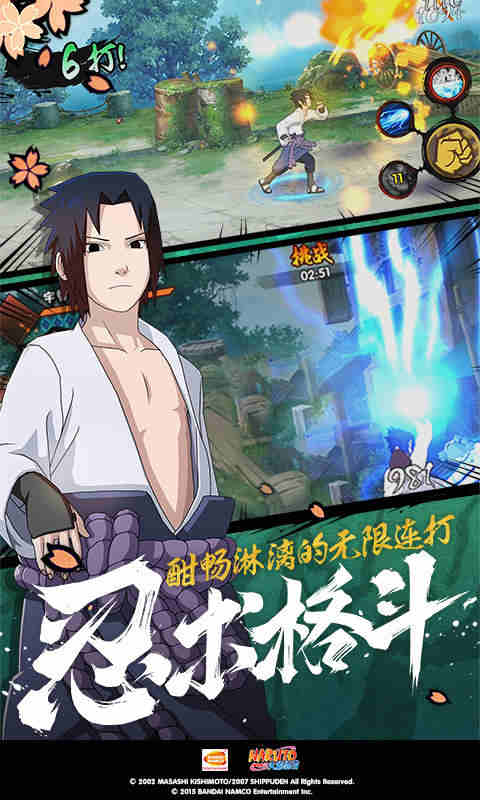 薇薇女王截图