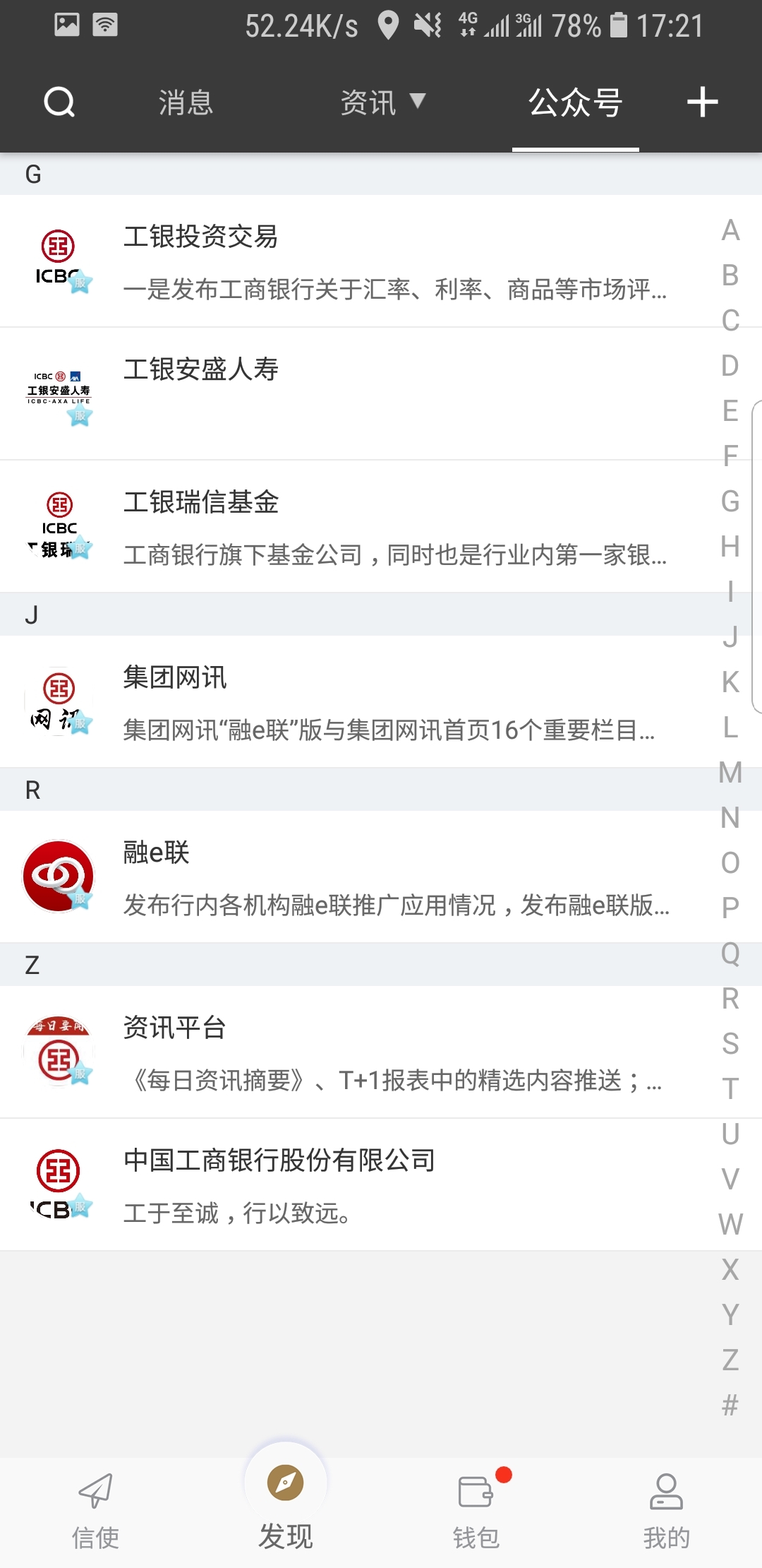 女生足球袜为什么那么长截图